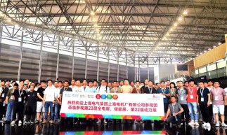 EPOWER第二十四屆全電展