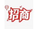 泰安輕松表計有限公司招商加盟