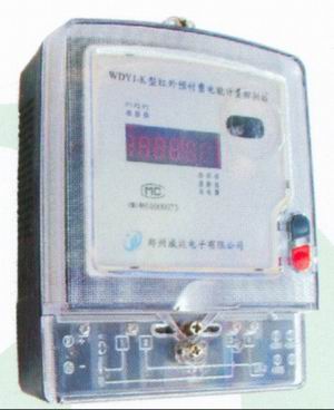 居民集抄系統(tǒng)