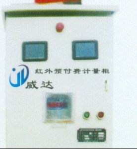 紅外預付費高壓用電控制裝置