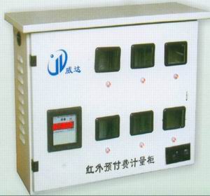 紅外遙控居民多用戶預(yù)付費控制裝置