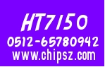 HT7150-1