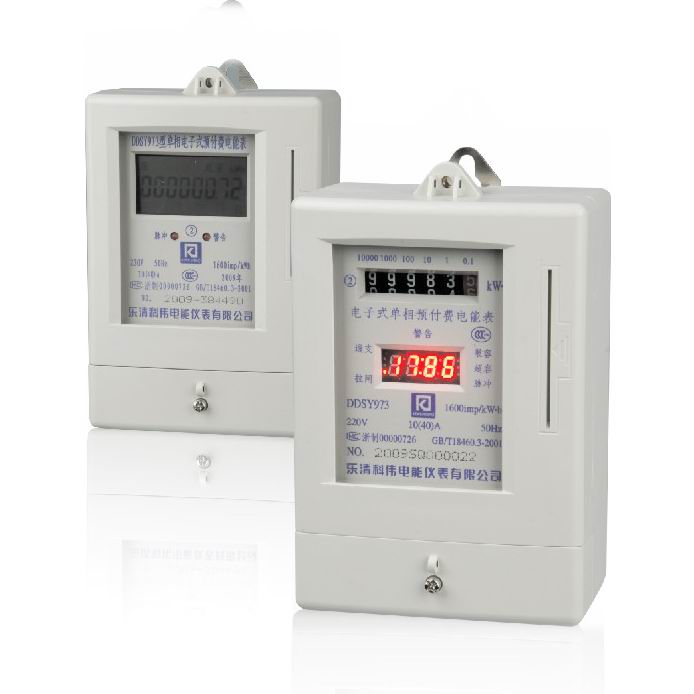 單相電子式預(yù)付費(fèi)（IC卡）電能表