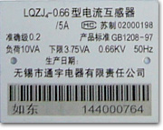 電度表及各類標牌