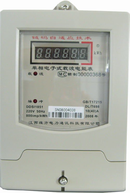 ddsi1851單相電子式載波電能表