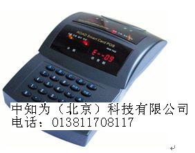suntech員工餐刷卡器、餐廳消費機