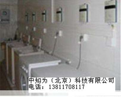 洗衣機安裝計費控制器