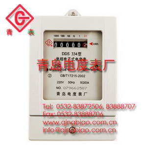 DDS334型單相電子式電度表
