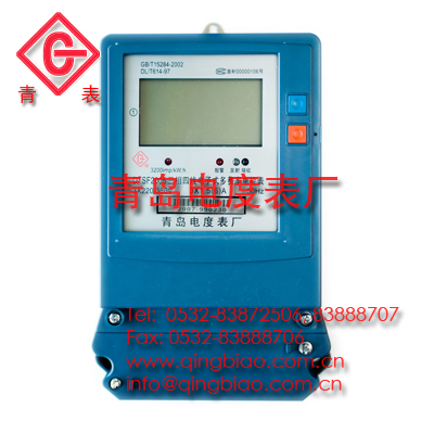 DTSF2006型三相四線電子式復費率峰谷平電度表