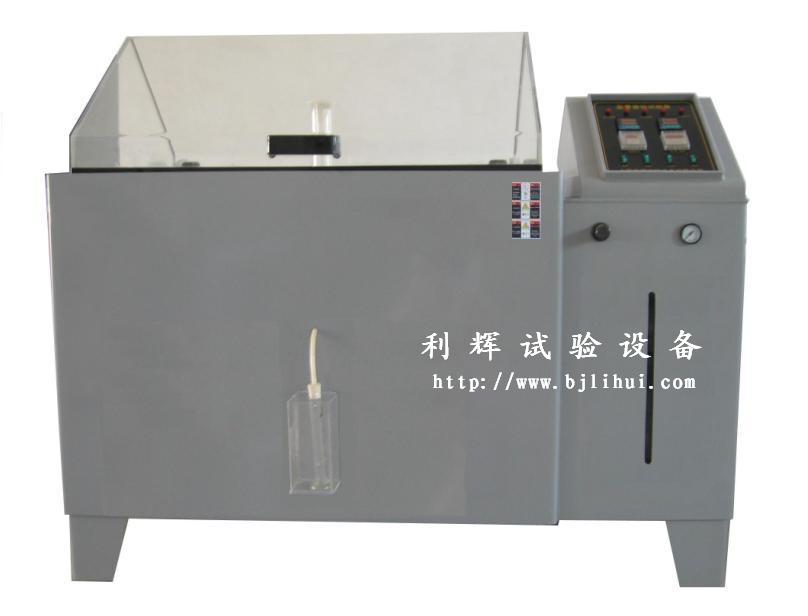 北京利輝低價銷售YWX/Q-150鹽霧腐蝕試驗箱