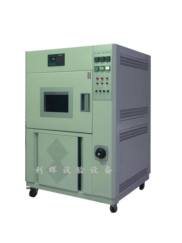 長沙SN-500氙弧燈老化試驗箱[利輝試驗設(shè)備]