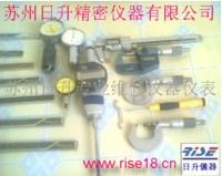 維修杠桿表
