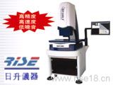 維修三豐三次元