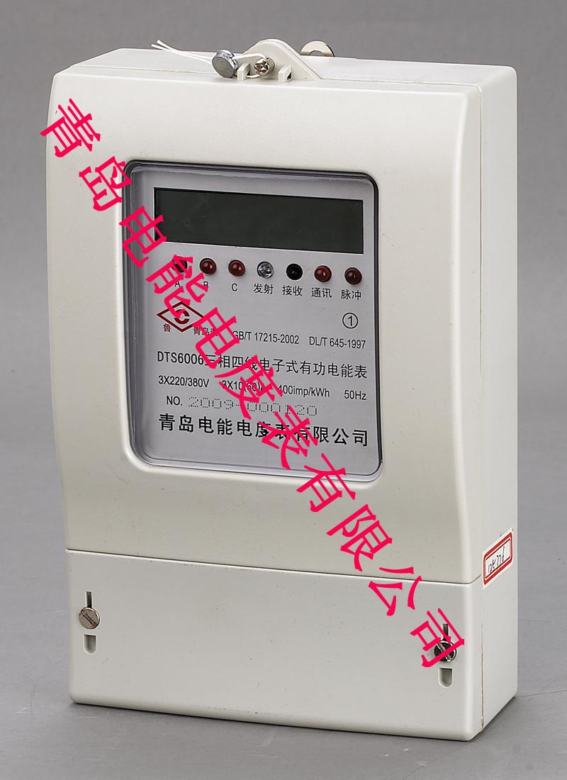 DTS6006系列電子式三相電能表