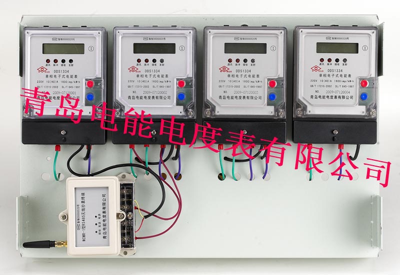 遠程抄表系統