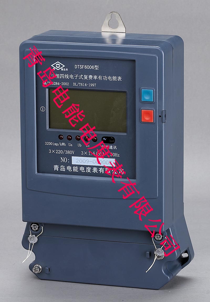 電子式三相多費(fèi)率電能表