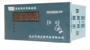 射頻RF卡控制器