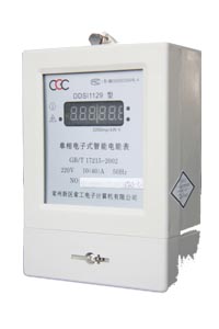 分布式智能電能計量管理系統電表