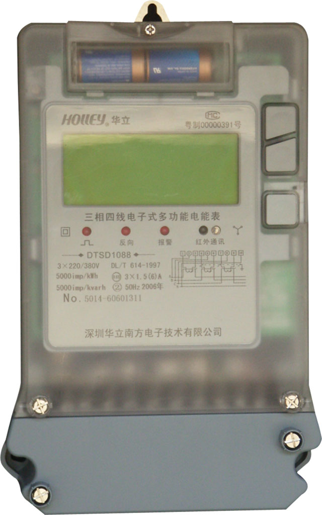 DSSD1088/DSSD535三相多功能電能表