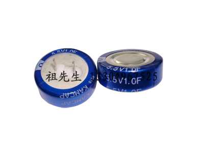 廠商直銷扣式5.5V1.5F法拉電容