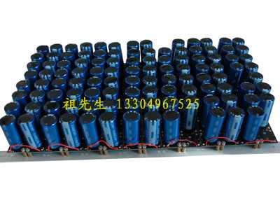 廠商直銷組合型5.5V 法拉電容
