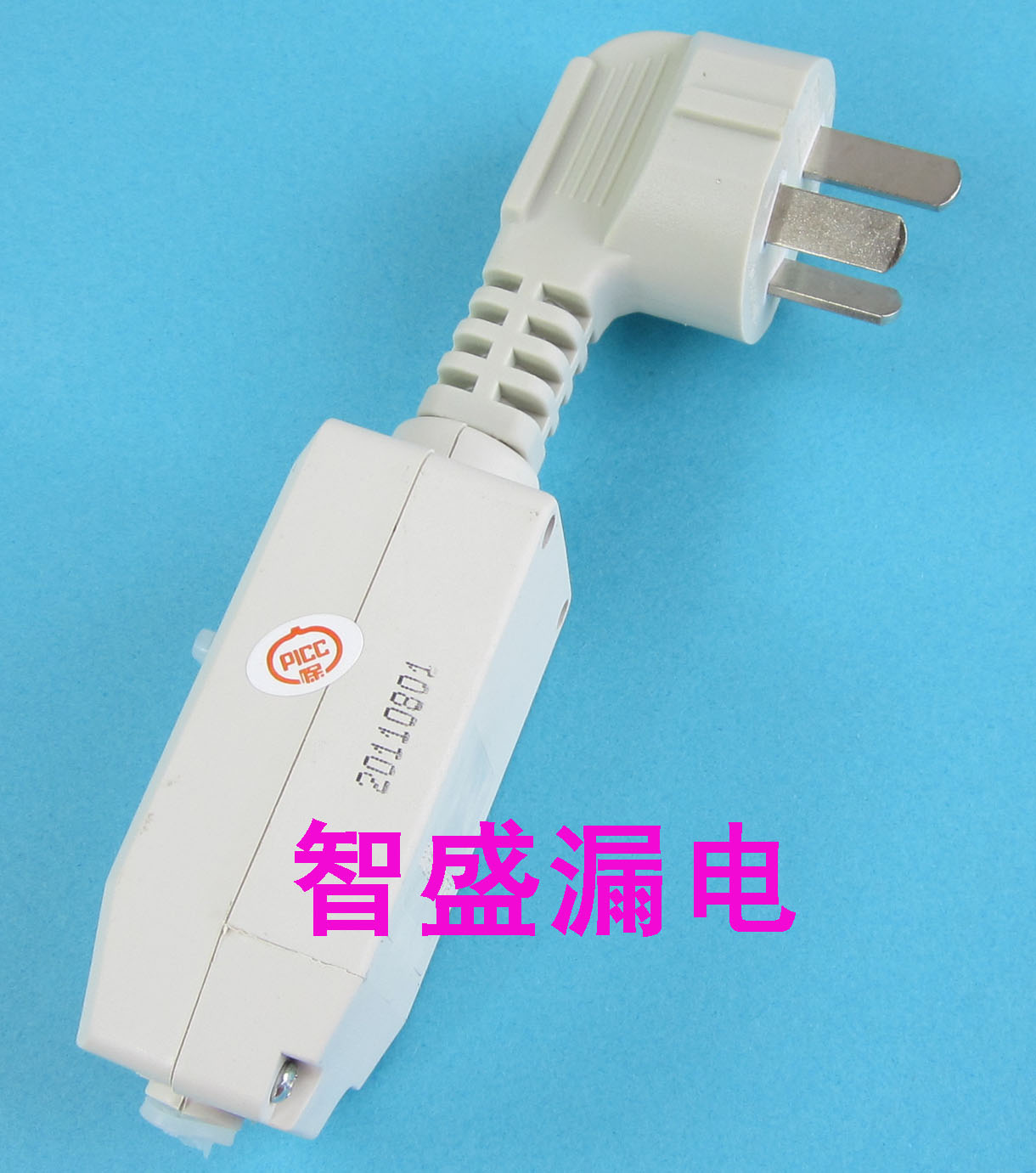 漏電保護(hù)插頭插座16A淋浴器太陽能電熱水器空調(diào)專用