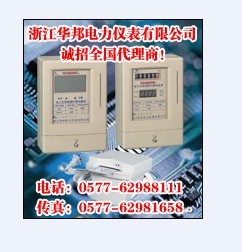 家用IC卡電表