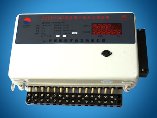 DDSH1540型多用戶組合式電能表