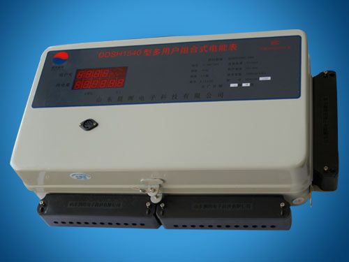 DDSH1540遠(yuǎn)控型多用戶組合式電能表