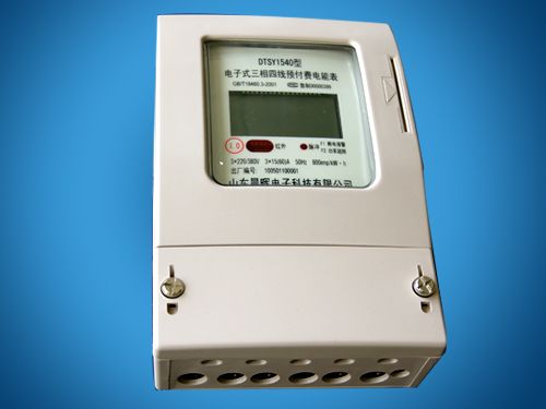 DTSY1540型電子式三相預(yù)付費(fèi)電能表(電價(jià)版)