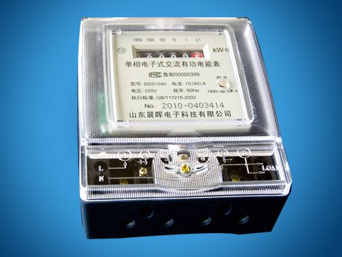 DDS型單相電子式電能表