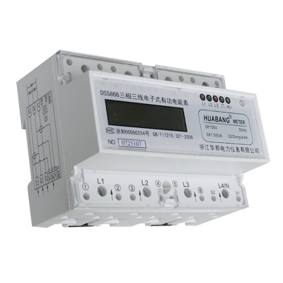 DSS866三相三線導軌式安裝電能表 液晶顯示