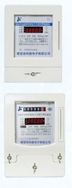 IC卡智能電表