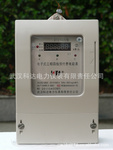 ic卡電表單相預(yù)付費智能電表