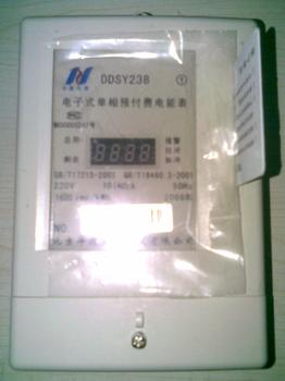 天津IC卡電表 智能電能表批發(fā)