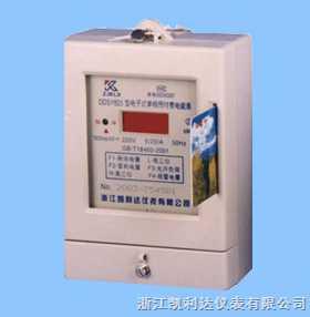 單相預付費IC卡電表