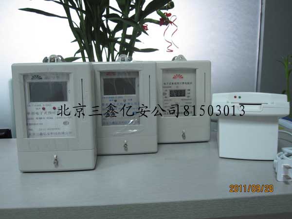 插卡電表廠家，插卡電表北京批發(fā)