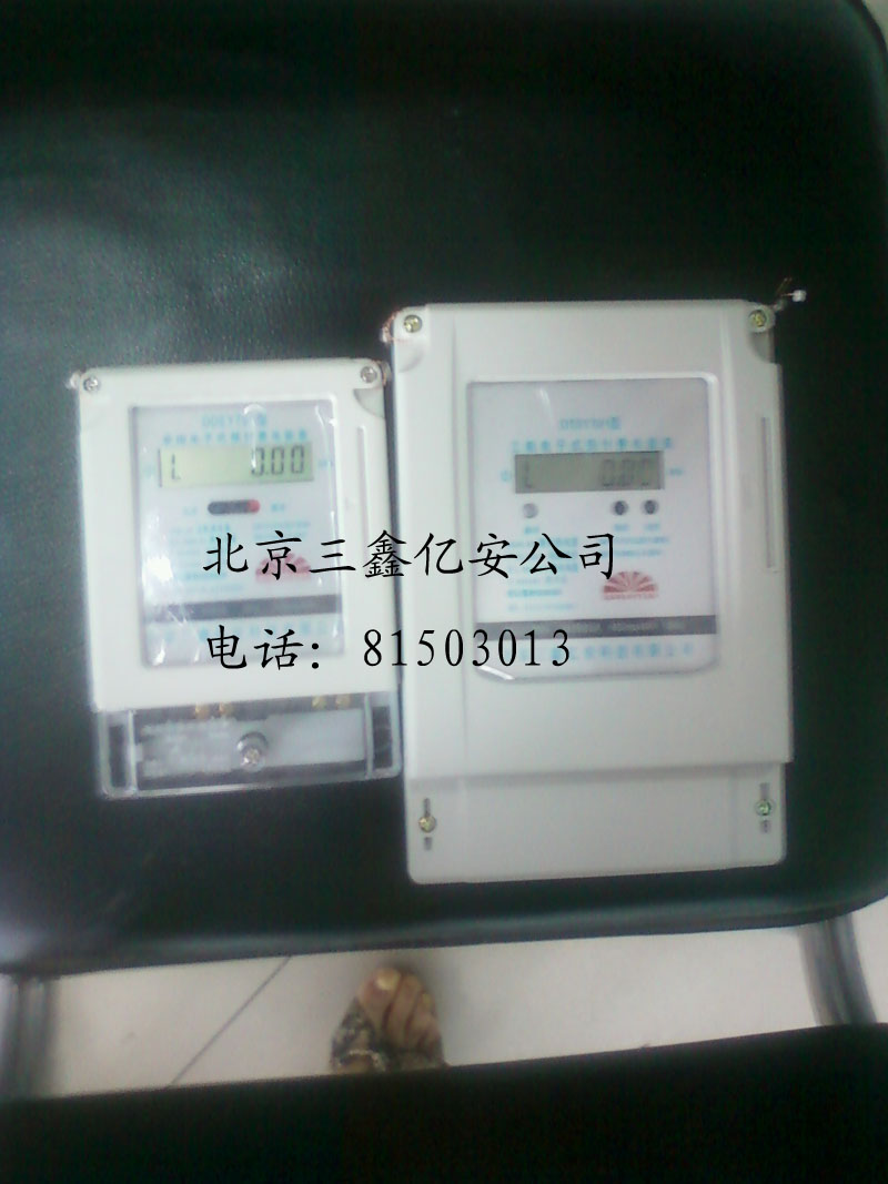 階梯電表，階梯電價(jià)電表，階梯電表北京