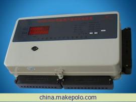 預付費多用電表
