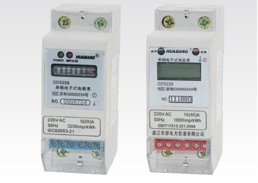 導(dǎo)軌式電表、單相2P導(dǎo)軌式電表 安裝方便又美觀