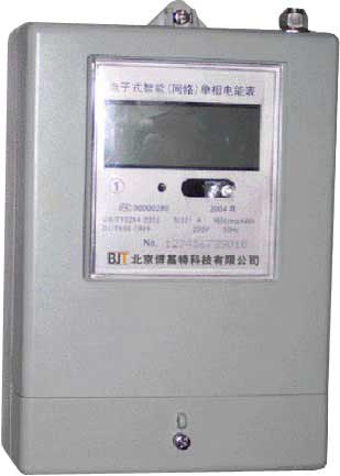 單相電子式復(fù)費(fèi)率HFC電能表