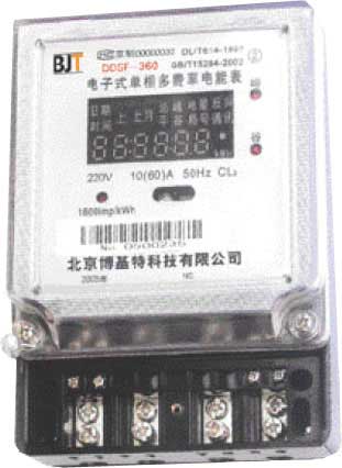 DDSF360單相電子式復費率電能表