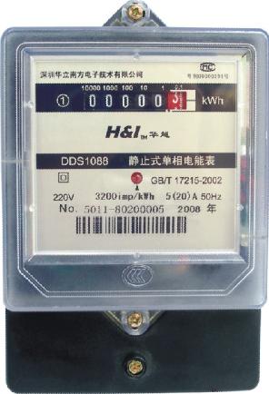 DDS28/DDS1088單相電子表