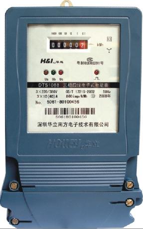 DTS1088/DTS541三相有功表